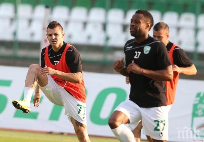 Берое замина за Копенхаген