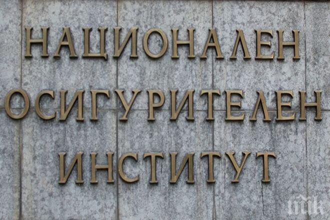 Електронното подаване на декларации в НОИ ще позволи хората да получават по-бързо парите си
