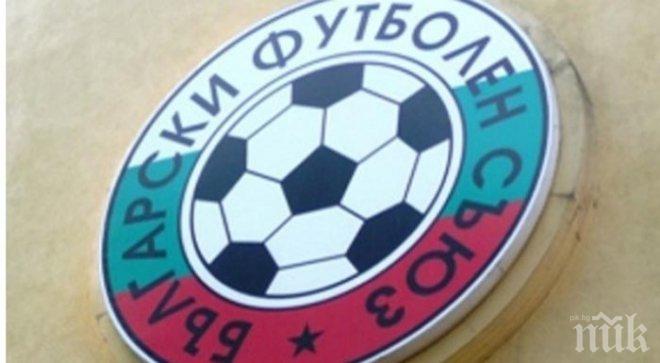 БФС: Ще вземем мерки за сигурността на мачовете от В група