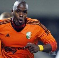 В Литекс умуват дали да продадат звездата си