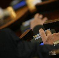 НС прие без дебати промени в Закона за банковата несъстоятелност