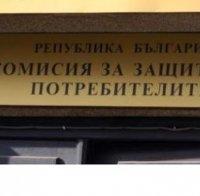 КЗП разпореди затваряне на нощен бар на морето заради липса на категоризация