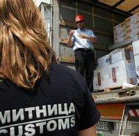 Половин кг злато в автобусен двигател откриха на 