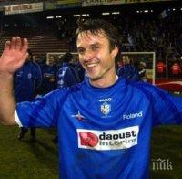 Намериха мъртъв в дома му бивш украински футболист