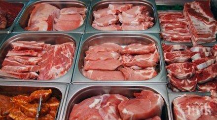 откриха месни продукти антракс магазини варна