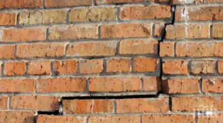 една къща пропука пернишкия квартал рудничар