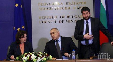 христо иванов предстои разговор борисов