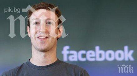 марк зъкърбърг стъпка близо званието богат човек света