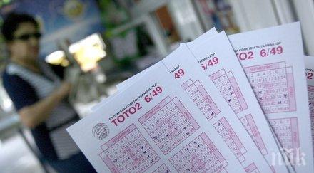 джакпотът тотото надхвърля млн лева