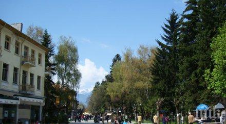 младежи държави посетиха разлог