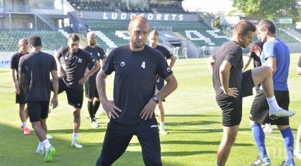 моряците тренираха последно варна реванша минск