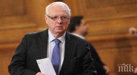 сиризар енчев смее последен