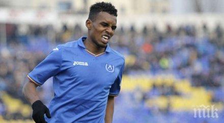 пари бавят завръщането либан абди левски