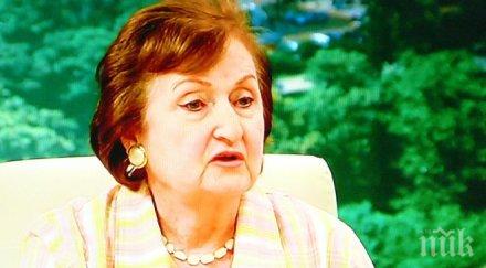 предлагат президента награди орден стара планина анастасия мозер