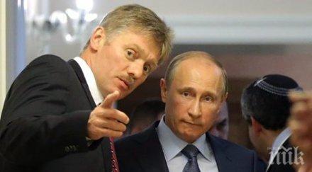 руският президентски говорител жени олимпийска шампионка фигурно пързаляне