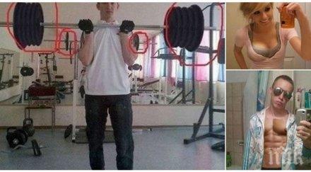 хора искаха изглеждат перфектно пропуснаха един детайл