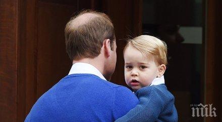 секат монета втория рожден ден принц джордж