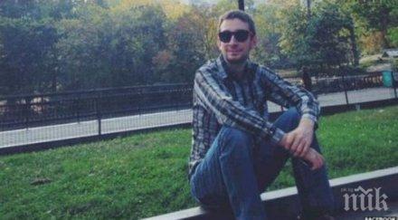 основателят grooveshark открит мъртъв