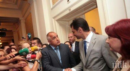 първо пик герб бдц постигнаха съгласие съдебната реформа реформаторите отиват миманса снимки