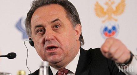 мутко началото август русия нов национален селекционер