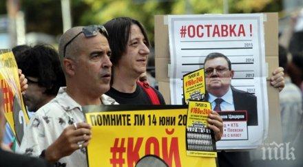 фандъкова озапти протестърите