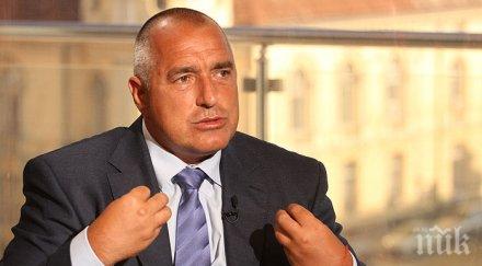 пик бойко борисов размаза радан премиерът път скъса ремаркето жигулата