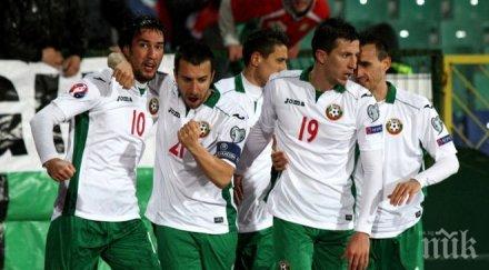 официално българия четвърта урна мондиал 2018 фарьорите също