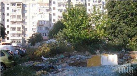 самонастанили разрушиха къщи варна тяхно стана сметище снимки