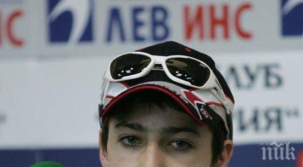 петър петров официално кавазаки 2016 2017 година