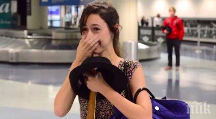 спря летището път вземе багажа случи накара момичето разплаче