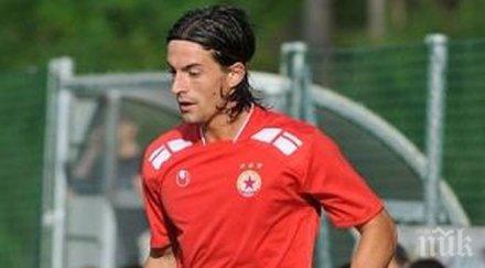 бивш футболист цска хвана резила лудогорец тотото снимка