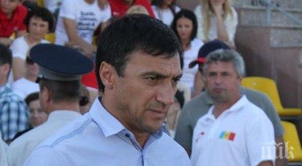 треньорът милсами скочи лудогорец