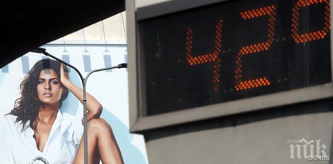 Най-горещо в Европа вчера беше на Балканите