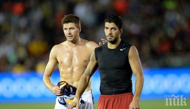 Барса се позабавлява срещу Джерард и компания