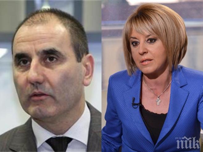 ГЕРБ поиска извинение от Мая Манолова за „Аферата Костинброд”