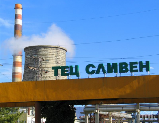 Работници в „Топлофикация Сливен” ще проведат мълчалив протест 
