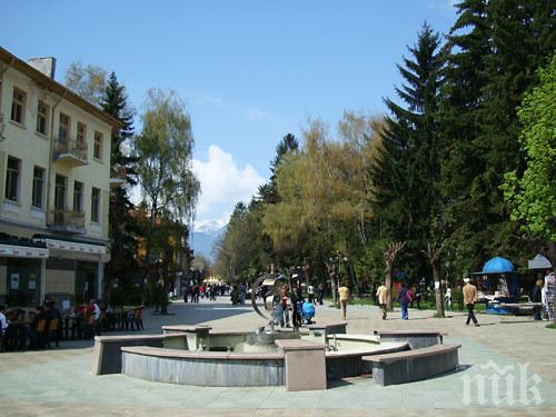 Младежи от 6 държави посетиха Разлог