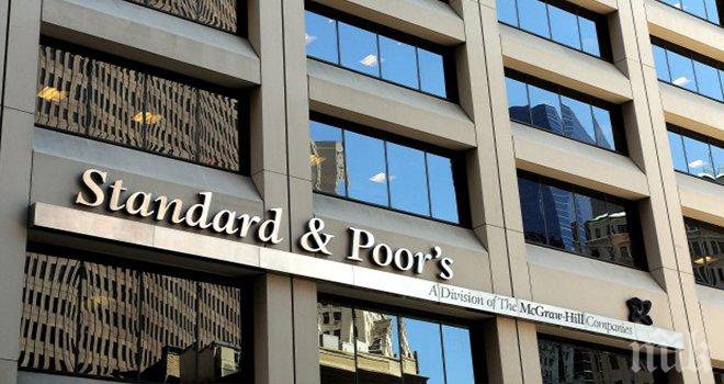 Standard & Poors повиши кредитния рейтинг на Гърция до CCC+