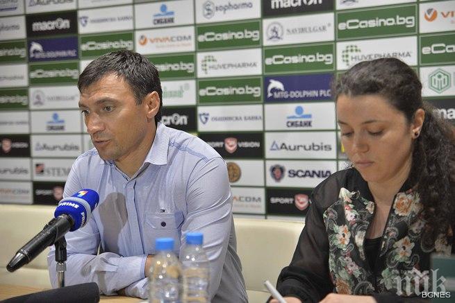 Осипенко: От скамейката на Лудогорец даваха указания на съдията 