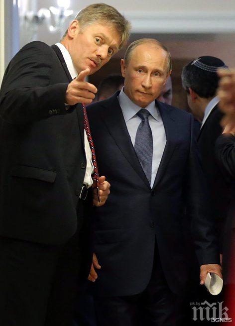 Руският президентски говорител се жени за олимпийска шампионка по фигурно пързаляне