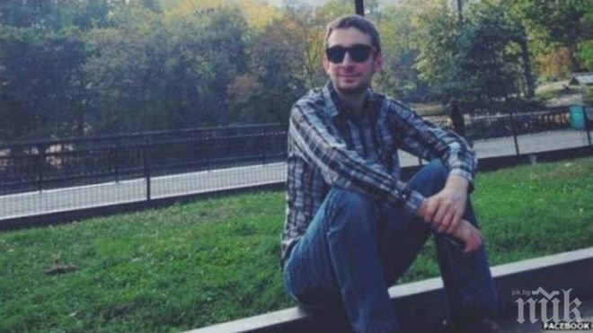 Основателят на Grooveshark открит мъртъв