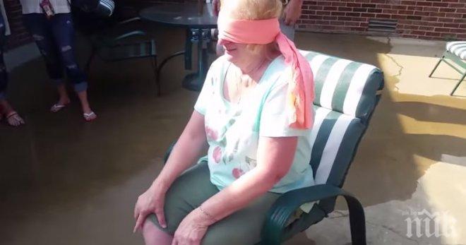 Нейното семейство й завърза очите. Това, което предстои, ще разтопи сърцето ти!