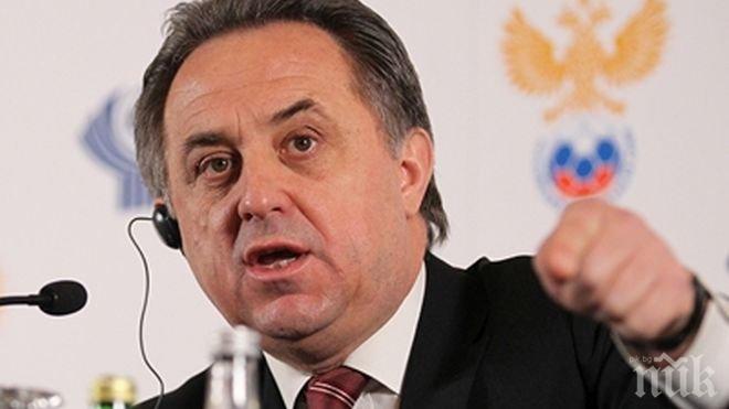 Мутко: Преди началото на август Русия ще има нов национален селекционер