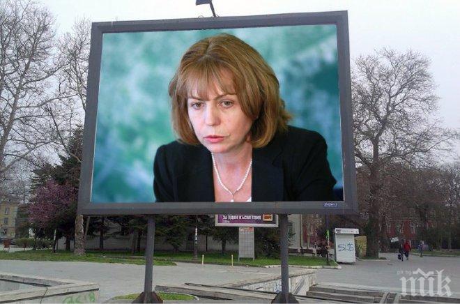 Общински съветник от БСП до Фандъкова: Има ли корупция във външната реклама в София? Докога няма да има конкурси? Кога ще премахнете незаконните съоръжения? 