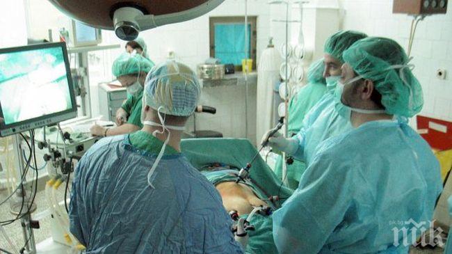 Уникална за България операция спаси живота на пациент