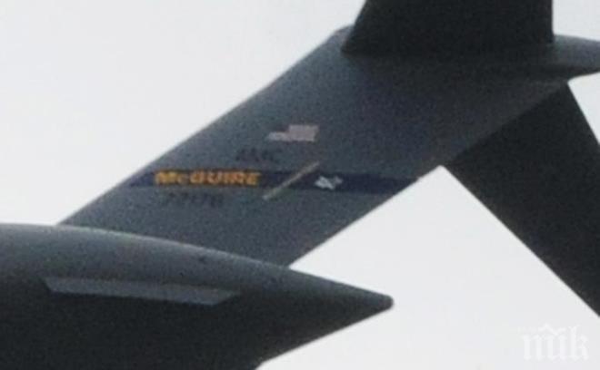 Руски военен самолет кацна аварийно в Екатеринбург