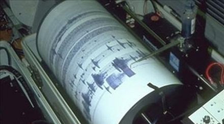 труса централна турция