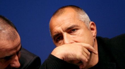 канят бойко борисов член дсб
