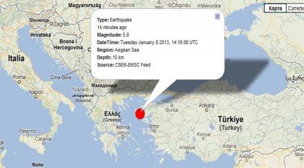 земетресение разлюля софия