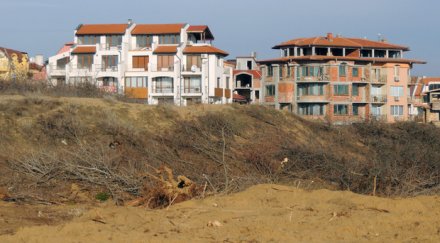 бойко свиква властта седянка дюните